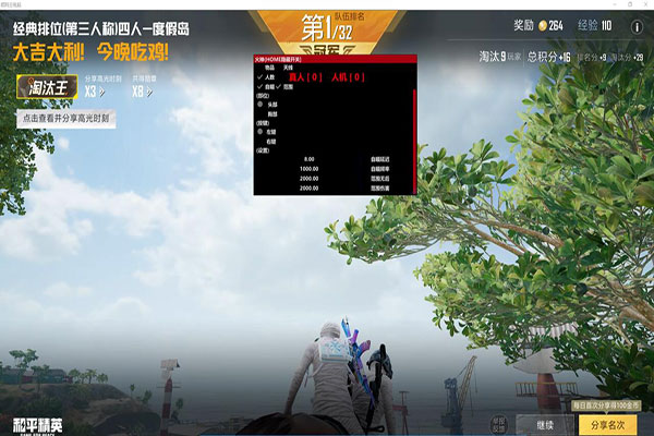 CF 喷子秒杀辅助透视自瞄效果